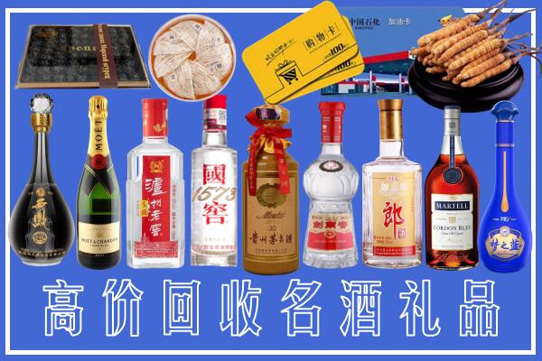 兰溪市回收烟酒