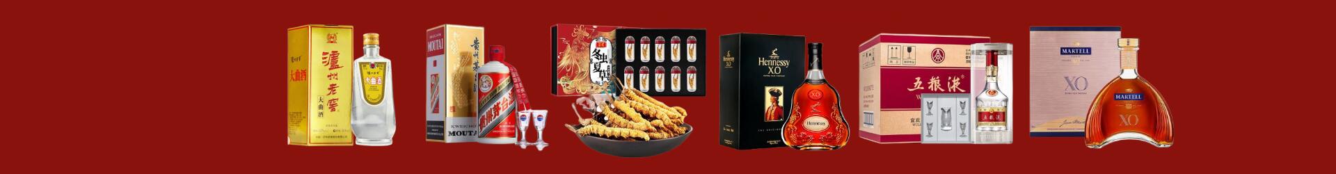 兰溪市得宝烟酒经营部