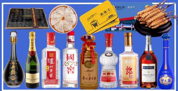 兰溪市得宝烟酒经营部