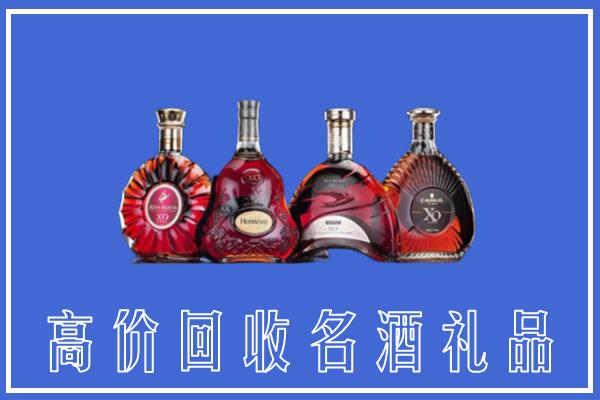 兰溪市回收洋酒