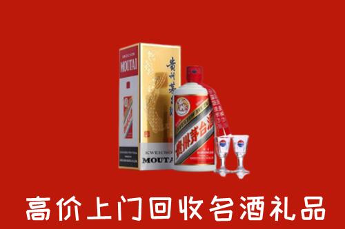 兰溪市回收茅台酒