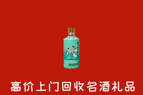 兰溪市回收24节气茅台酒