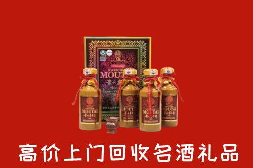 兰溪市回收50年茅台酒