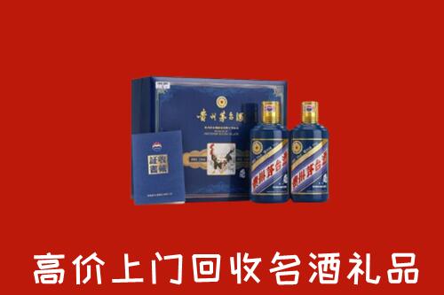 收购行情：兰溪市回收生肖茅台酒
