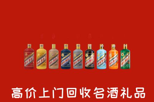兰溪市回收纪念茅台酒