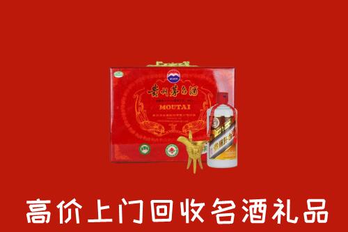 兰溪市回收茅台酒瓶