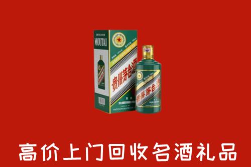 兰溪市回收五星茅台酒