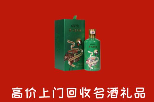 兰溪市回收出口茅台酒