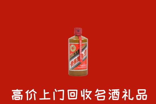 兰溪市回收陈酿茅台酒