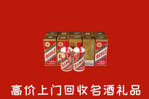 收购行情：兰溪市回收年份茅台酒