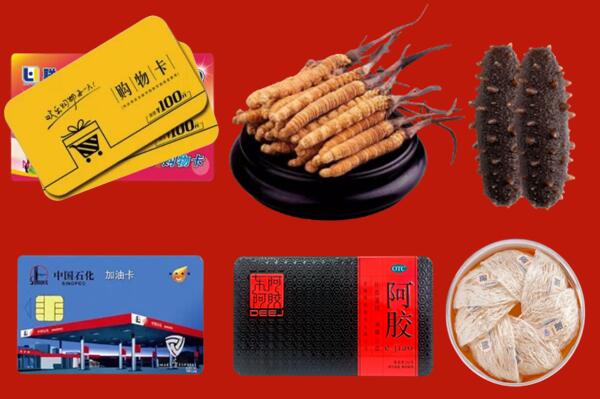 兰溪市回收礼品.jpg