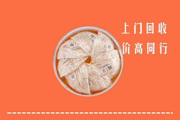 兰溪市回收燕窝